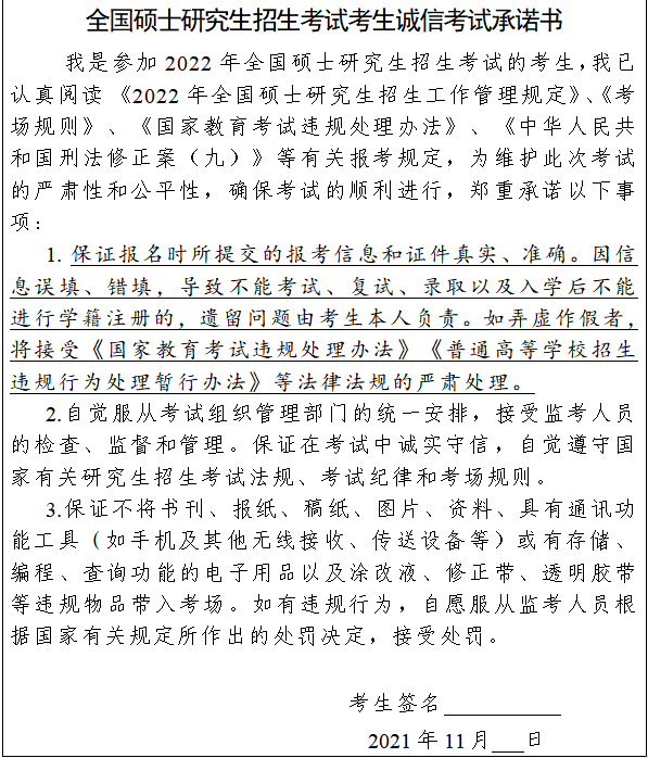 QQ瀏覽器截圖20211031164853.png